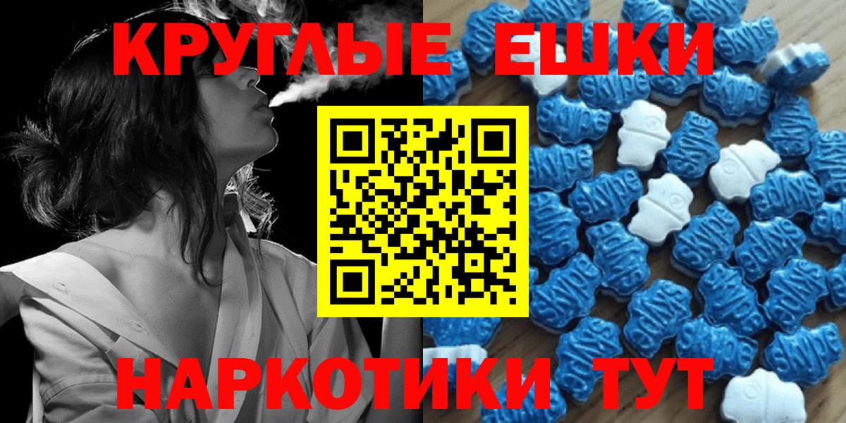 Меф Великие Луки