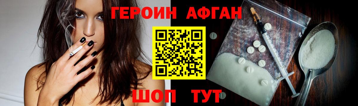 Меф МЯУ МЯУ кристаллы  Великие Луки  Alpha-PVP СОЛЬ кристаллы  ЭКСТАЗИ  Марихуана  Вход с VPN  ГАШ  Вейп ТГК 