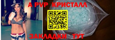 эйфоретик Апшеронск