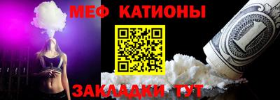 эйфоретик Апшеронск