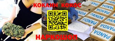 экстази Будённовск