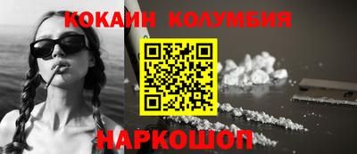 тгк Аргун