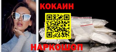 эйфоретик Апшеронск