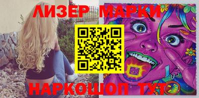 эйфоретик Апшеронск