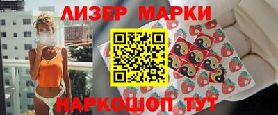 эйфоретик Апшеронск