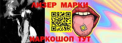 эйфоретик Апшеронск
