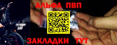 эйфоретик Апшеронск