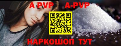 эйфоретик Апшеронск