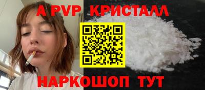 тгк Аргун