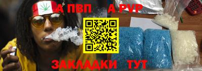тгк Аргун