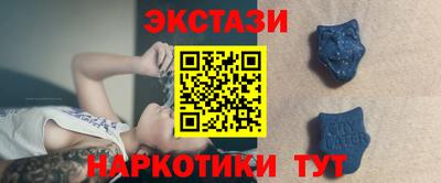 тгк Аргун
