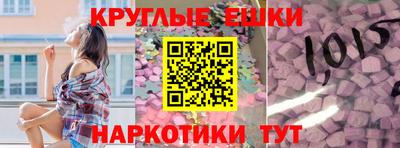 тгк Аргун