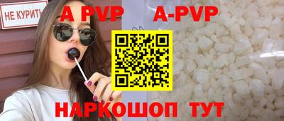 тгк Аргун