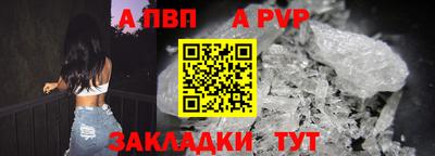эйфоретик Апшеронск