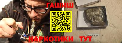 тгк Аргун