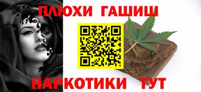эйфоретик Апшеронск