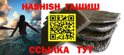 эйфоретик Апшеронск