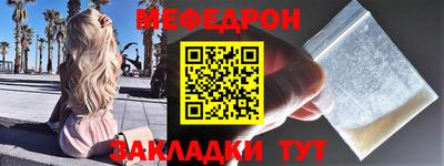 эйфоретик Апшеронск