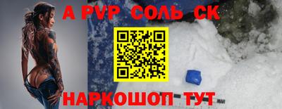 тгк Аргун