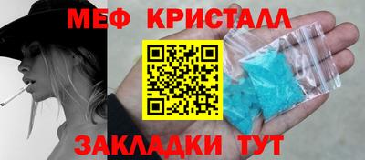 эйфоретик Апшеронск