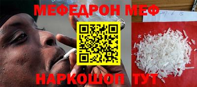 эйфоретик Апшеронск
