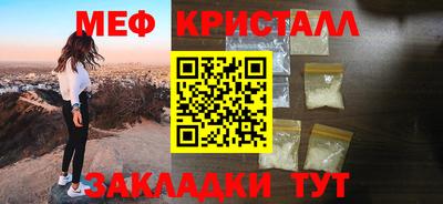 эйфоретик Апшеронск