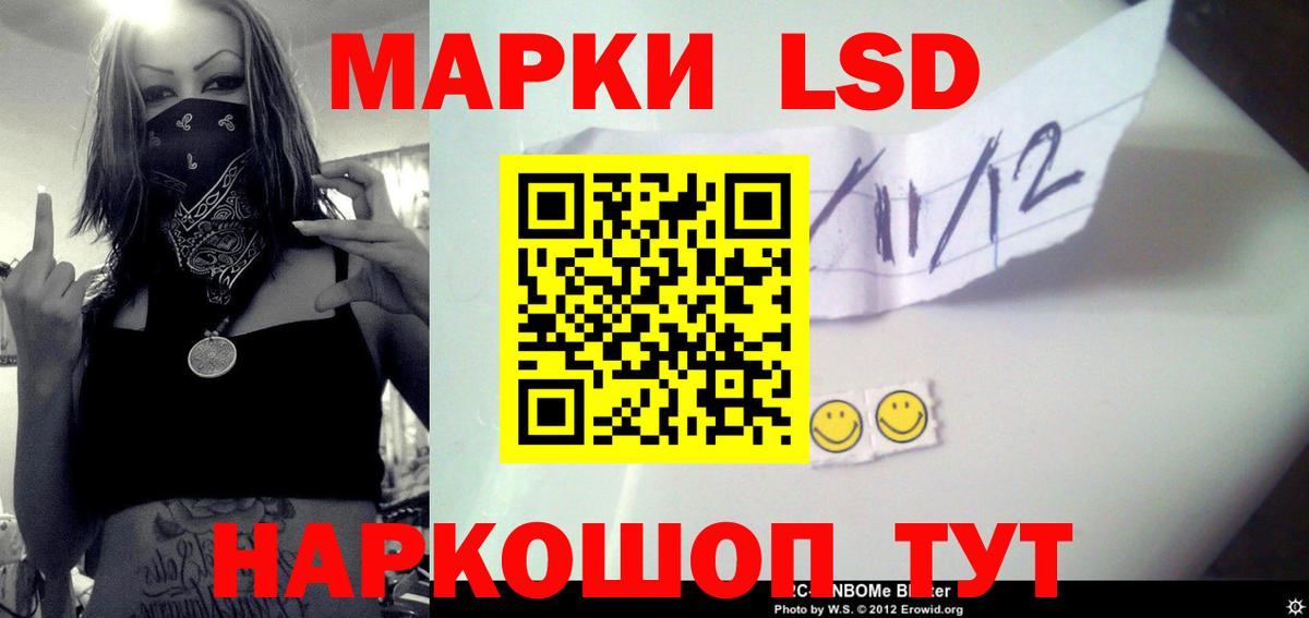 Великие Луки  ЛСД экстази  Вход с VPN  Лсд 25 экстази ecstasy 
