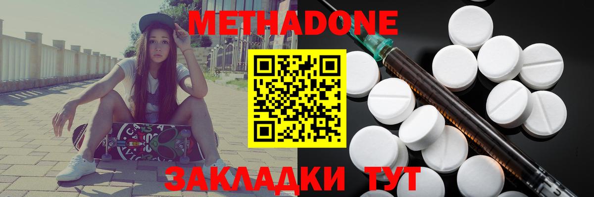 Великие Луки  мориарти какой сайт  Вход с VPN  Метадон кристалл  МЕТАДОН VHQ  ссылка на мегу ссылки 