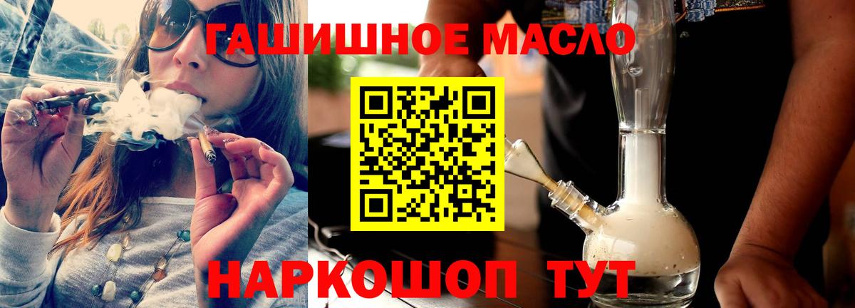 Великие Луки  цены наркотик  Вход с VPN  Дистиллят ТГК вейп с тгк  Дистиллят ТГК концентрат 