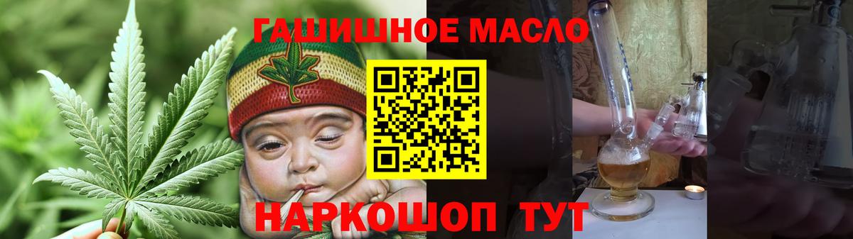 ТГК жижа Великие Луки