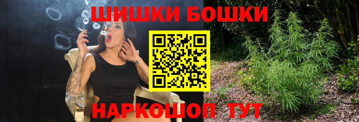 Великие Луки  Конопля OG Kush  Конопля гибрид  Бошки марихуана сатива  Вход с VPN  Марихуана Ganja 