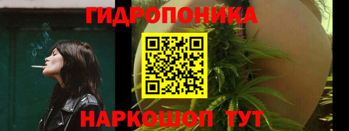 Каннабис MAZAR Великие Луки